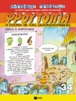 ΦΡΟΥΤΟΠΙΑ 34-Η ΓΕΙΤΟΝΙΑ ΜΕ ΤΟΥΣ ΣΚΟΥΠΙΔΟΤΕΝΕΚΕΔΕΣ