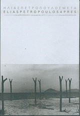 ΜΕΤΑ