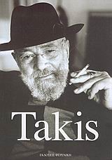 TAKIS