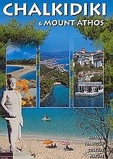 ΑΝΤΑΝΑΚΛΑΣΕΙΣ