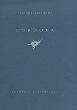 CORDOBA