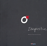 ZEROPOSITIVE