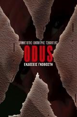 XODUS