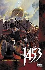 1453-GRΑΡΗΙC ΝΟVΕL