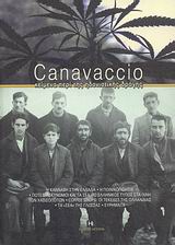 CANAVACCIO-ΚΕΙΜΕΝΑ ΠΕΡΙ ΤΗΣ ΗΔΟΝΙΣΤΙΚΗΣ ΔΡΟΓΗΣ