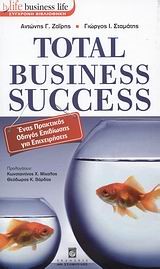 TOTAL BUSINESS SUCCESS