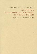 ΛΕΥΚΟ ΜΠΛΟΥΖΑΚΙ