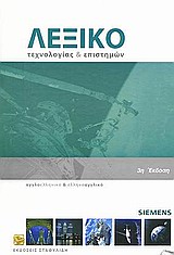 ΠΩΣ ΝΑ ΑΝΤΙΜΕΤΩΠΙΣΕΤΕ ΤΟ ΓΙΑΤΡΟ ΣΑΣ ΓΙΑ ΝΑ ΓΙΝΕΤΕ ΚΑΛΑ