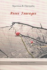 ROSES SAUVAGES