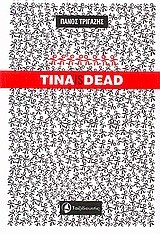 TINA ID DEAD