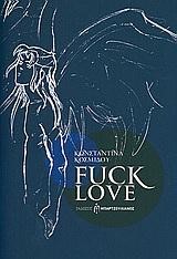 FUCK LOVE