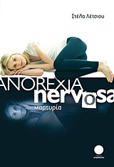 ANOREXIA NERVOSA