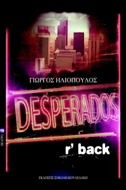 DESPERADOS ARE BACK