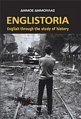 ENGLISTORIA-ENGLISH THROUGH THE STUDY OF HISTORY