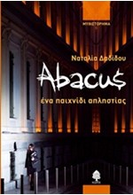 ABACUS