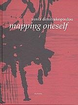 VΕΝΙΑ DΙΜΙΤRΑΚΟΡΟULΟU, ΜΑΡΡΙΝG ΟΝΕSΕLF