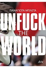 UNFUCK THE WORLD