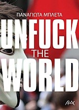 UNFUCK THE WORLD