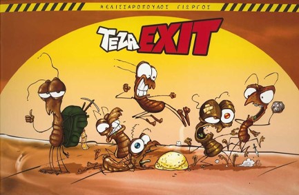 TEZA EXIT