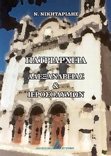 Η ΑΙΝΙΓΜΑΤΙΚΟΤΗΤΑ ΤΟΥ ΤΖΙΟΡΤΖΙΟ ΝΤΕ ΚΙΡΙΚΟ