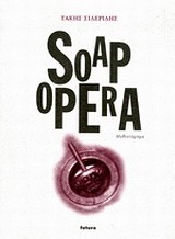 SOAP OPERA