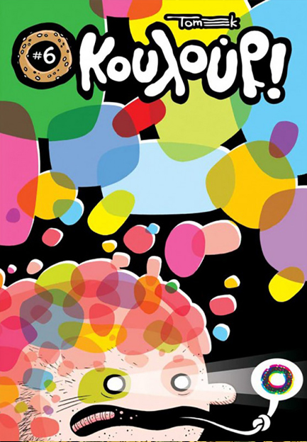 ΚΟΥΛΟΥΡΙ ΝΟ6