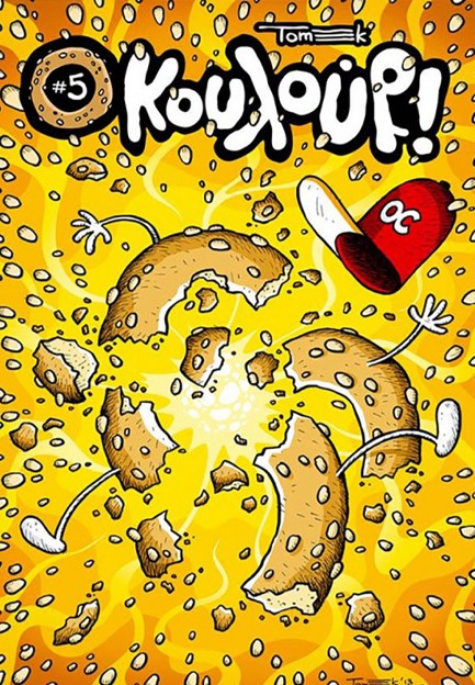 ΚΟΥΛΟΥΡΙ ΝΟ5