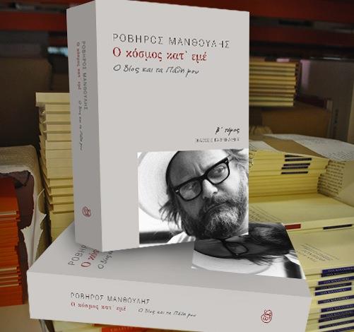 δωρεάν ταινία πορνό κινούμενο σχέδιο