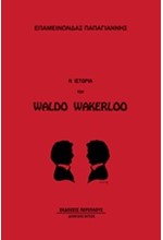 Η ΙΣΤΟΡΙΑ ΤΟΥ WALDO WAKERLOO