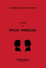Η ΙΣΤΟΡΙΑ ΤΟΥ WALDO WAKERLOO