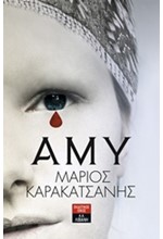 AMY