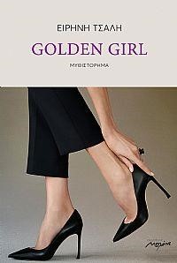 GOLDEΝ GIRL