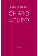 CHIARO SCURO