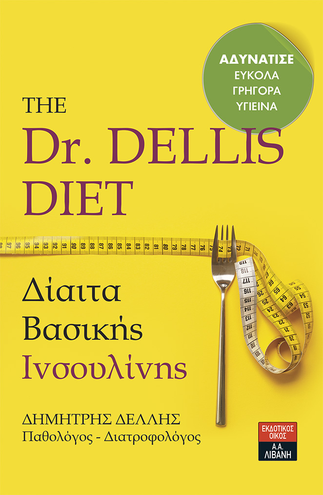 THE DR. DELLIS DIET
