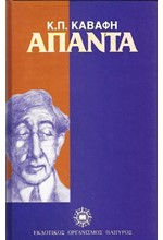 ΑΠΑΝΤΑ ΠΟΙΗΜΑΤΑ ΚΑΙ ΠΕΖΑ