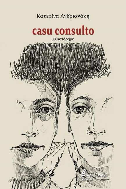 CASU CONSULTO