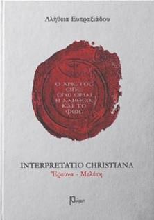 INTERPRETATIO CHRISTIANA