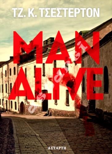 MAN ALIVE