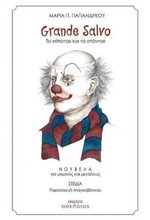 GRANDE SALVO