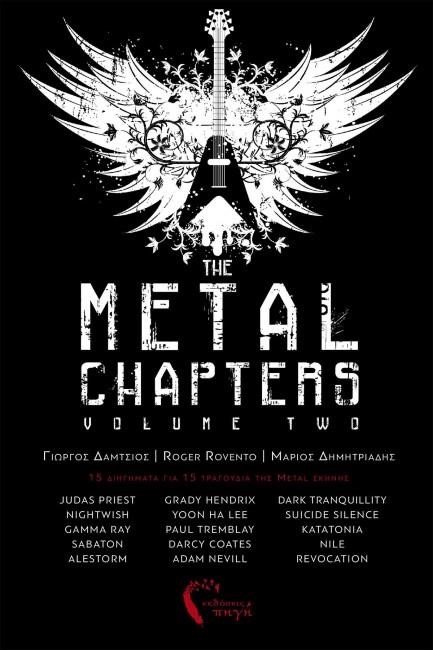THE METAL CHAPTERS
