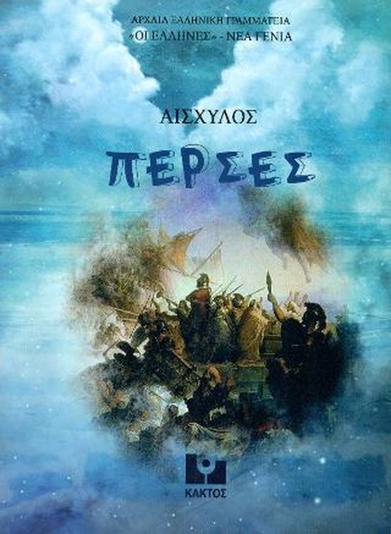 ΑΝΤΙΓΟΝΗ