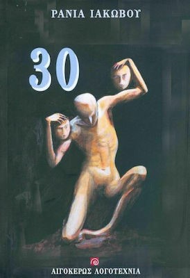 30