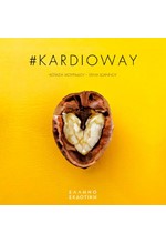 #KARDIOWAY