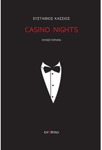 CASINO NIIGHTS