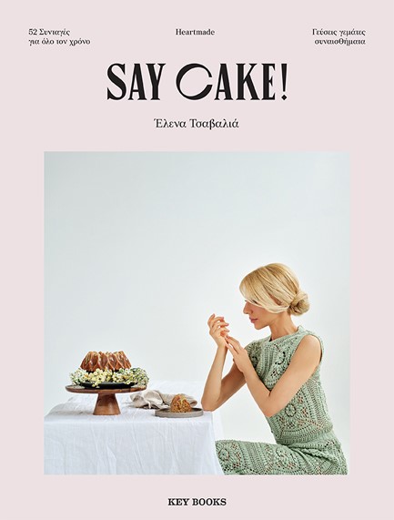 SAY CAKE!