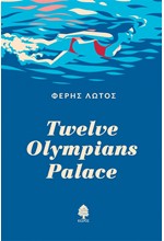 TWELVE OLYMPIANS PALACE