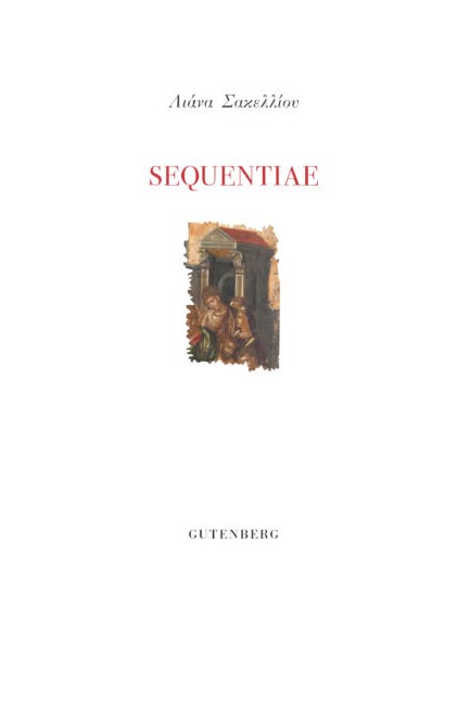 SEQUENTIAE