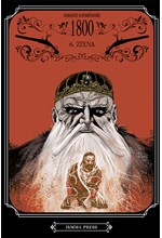 1800 6: ΖΙΧΝΑ
