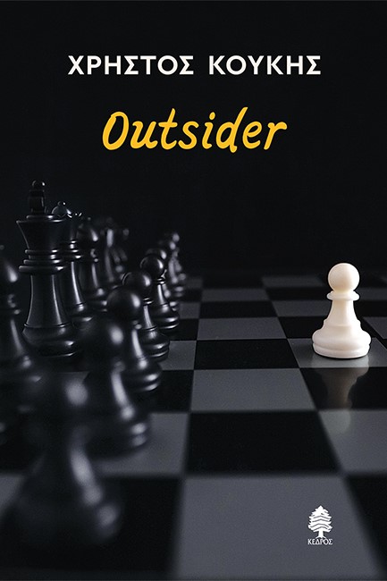 OUTSIDER