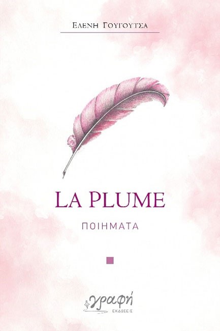 LA PLUME